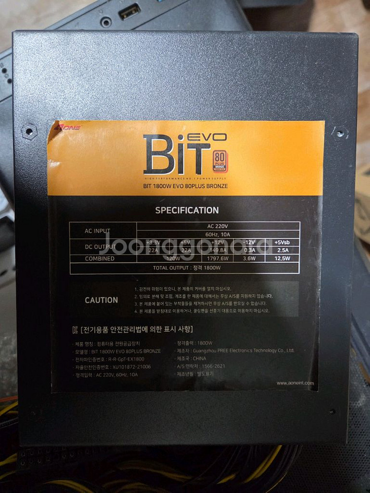 AONE BIT 1800W 브론즈 파워서플라이 브론즈--4
