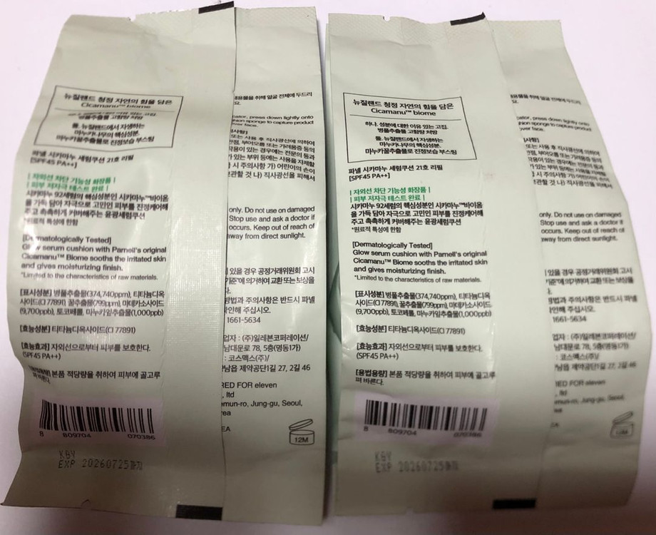 파넬(Parnell) 시카마누 세럼 쿠션 리필 21호 미개봉 새상품--1