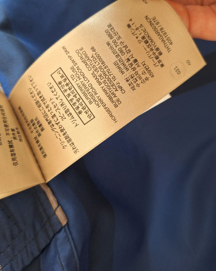 버버리 남성 후드 봄버 자켓--6