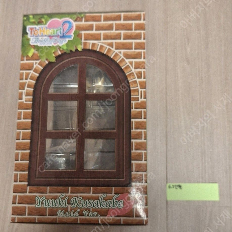 투하트2 -쿠사카베 유키-메이드 피규어 1/8 이미지