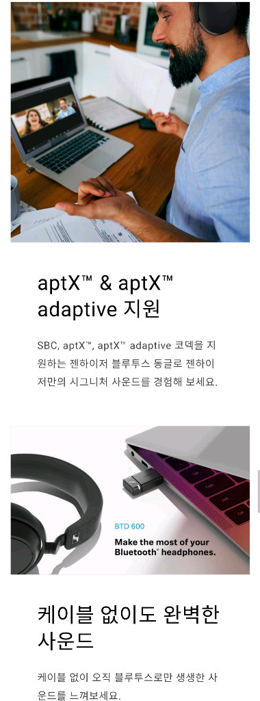 젠하이저 BTD 600 Bluetooth 동글--3