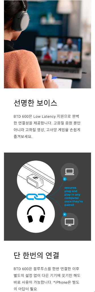 젠하이저 BTD 600 Bluetooth 동글--4