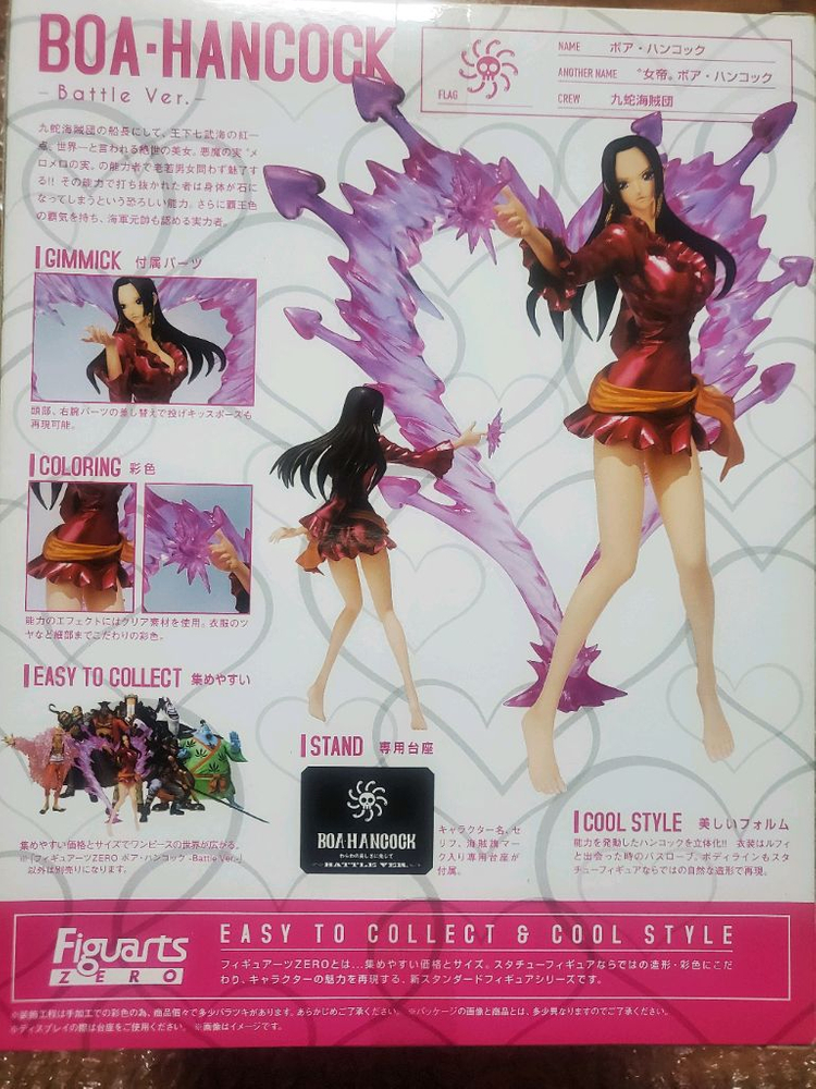 원피스 피규어 아츠제로 보아핸콕 핸콕 배틀버젼--1