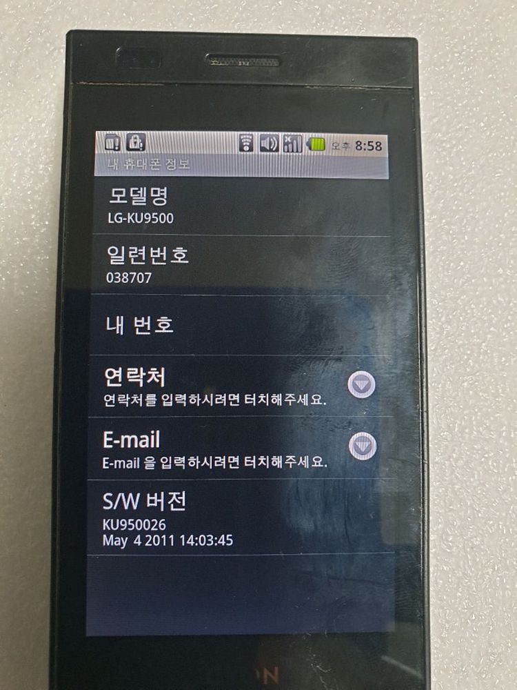 LG-KU9500 옵티머스Z 옛날구형스마트폰 소장용--1