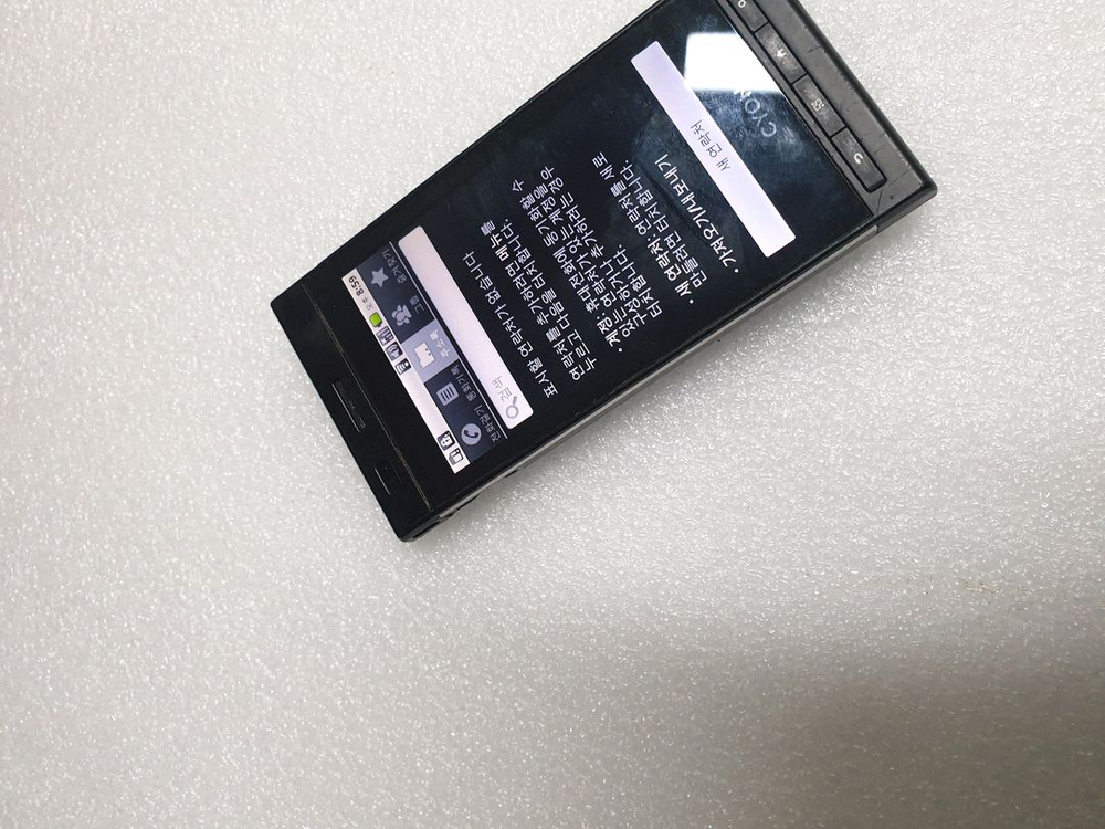 LG-KU9500 옵티머스Z 옛날구형스마트폰 소장용--2