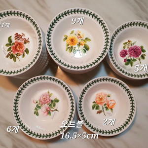 영국포트메리온 보타닉로즈 오트밀 개당값