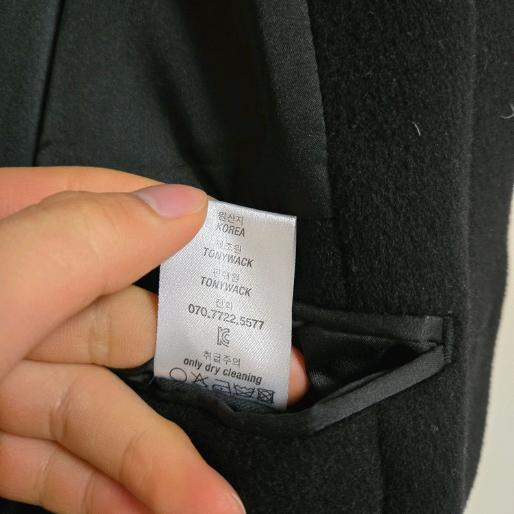 토니웩 크루도 캐시미어 커팅 코트 / 남성 코트/ 남자 코트 이미지