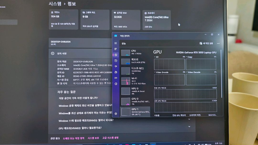 (미개봉급)그램 프로 rtx5050 32gb 1tb U7 윈도우11포함--2