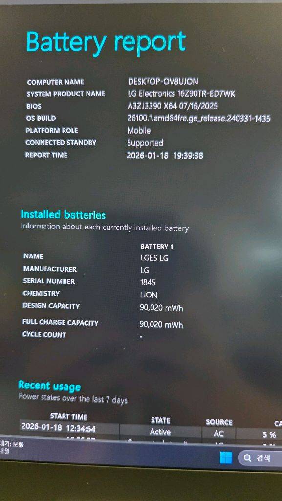 (미개봉급)그램 프로 rtx5050 32gb 1tb U7 윈도우11포함--3