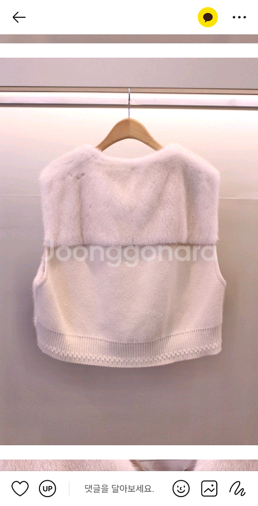 오즈세컨 밍크 베스트(한섬 럭키슈에뜨 시스템 마인 타임 sjsj--7