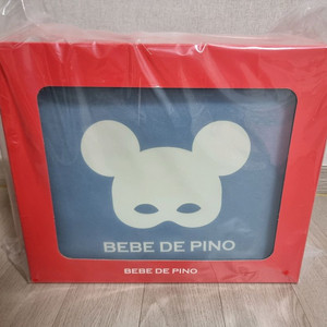 베베드피노 트래블백