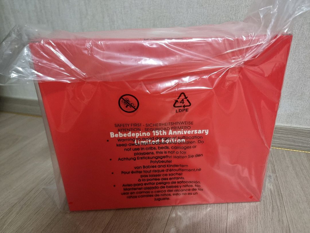 베베드피노 트래블백--1