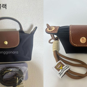 초경량미니가방1+미니파우치1 세트