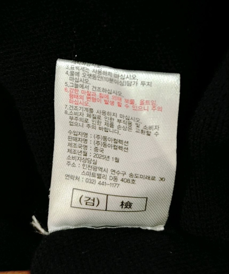 이상봉 25SS 시그니처 에센셜 후드 니트자켓 이미지