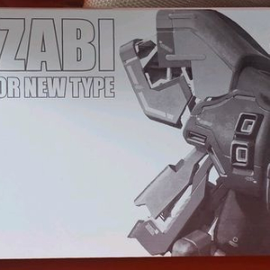 mg 사자비 버카 메카니컬 클리어 버전 팝니다