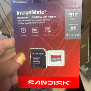 마이크로SD카드 512GB