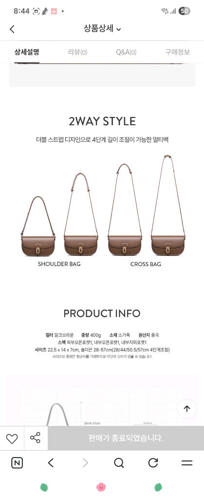 제이에스티나 헤이즐 크로스백 딥그린--8