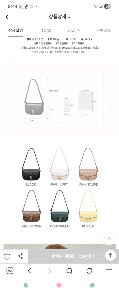 제이에스티나 헤이즐 크로스백 딥그린--9