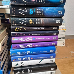 베르나르 베르베르 소설