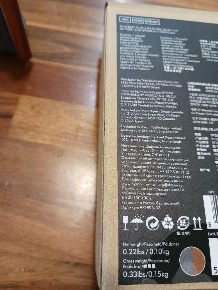 다이슨 에어랩 정품 코안다 스무딩 배럴 팝니다--2