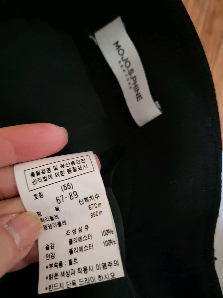 모조에스핀 스커트--2