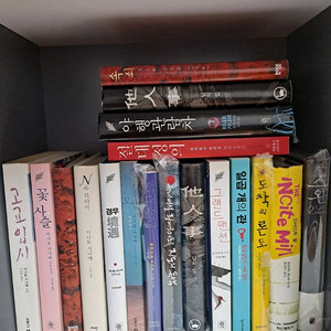 미나토가나예외 추리소설