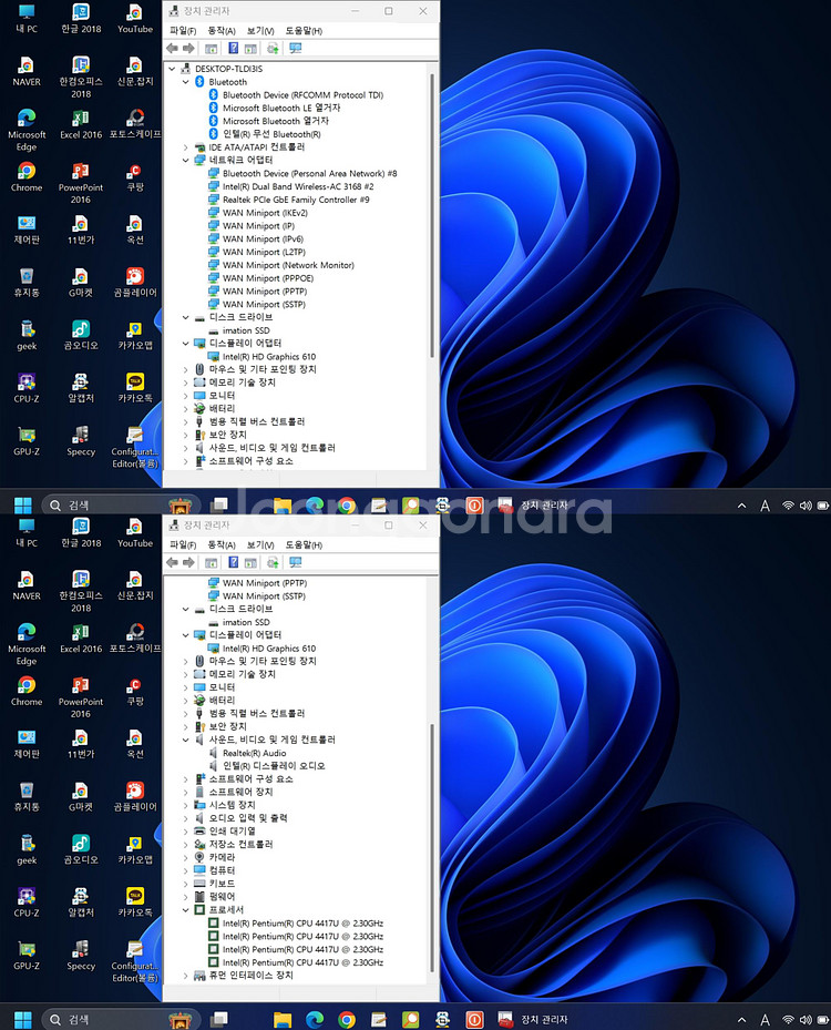 U38 ForceRecon 6427S 한성노트북--4