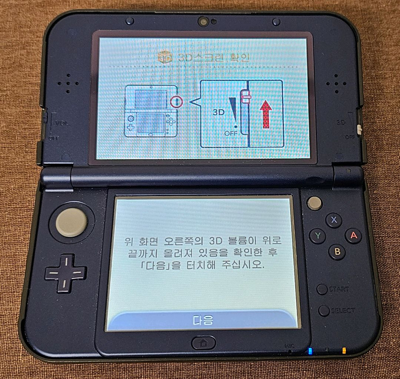 뉴 닌텐도 3DS XL 블루 + 타이틀 일괄 이미지