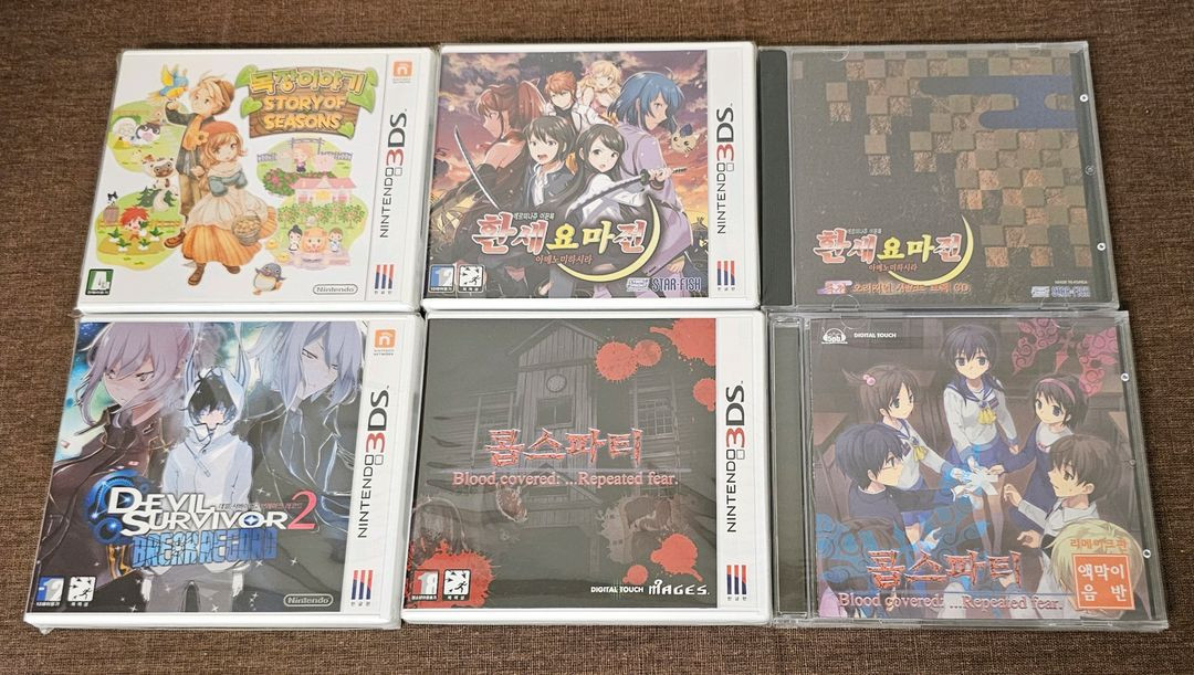 뉴 닌텐도 3DS XL 블루 + 타이틀 일괄 이미지