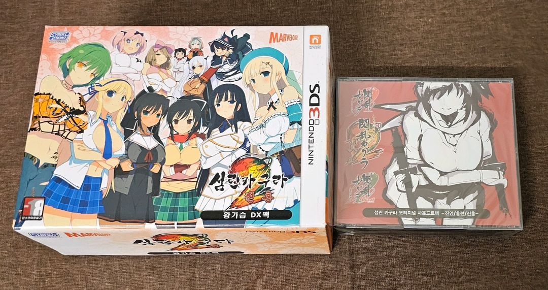 뉴 닌텐도 3DS XL 블루 + 타이틀 일괄 이미지