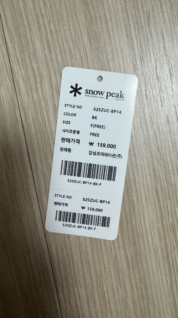 스노우피크 백팩--1