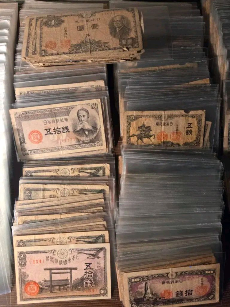 일본 구권 지폐 993장 이미지