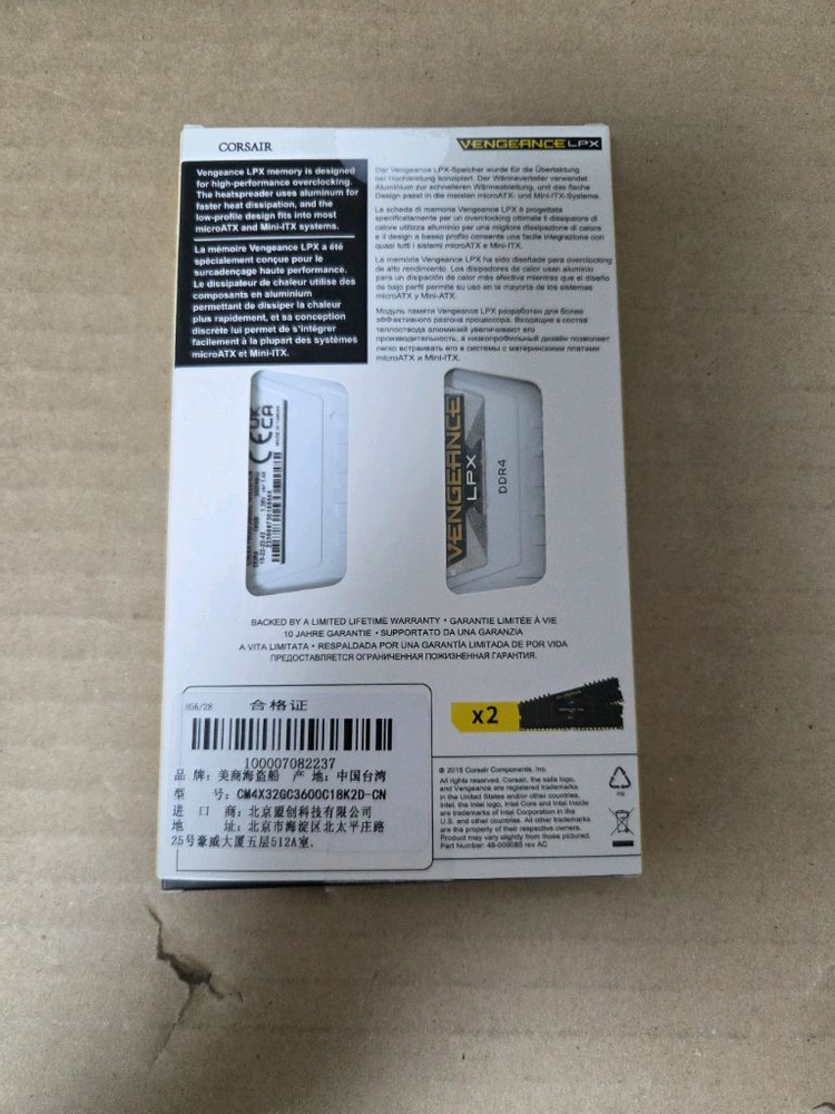 커세어 벤젠스 LPX DDR4 16GB * 2 = 32GB 3600 CL18 화이트 램 이미지