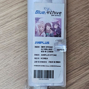 [미개봉] 블루아카이브 A2 태피스트리