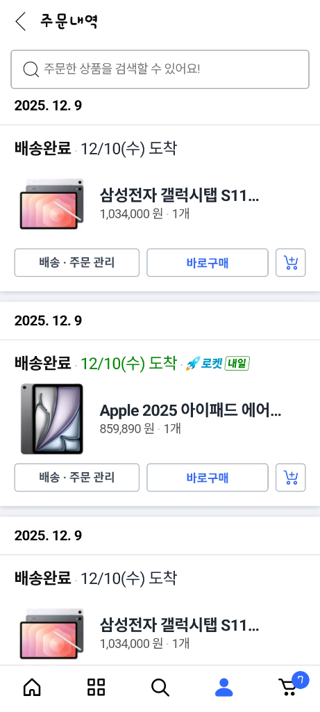 미개봉) 갤럭시탭 S11 256g wifi--2