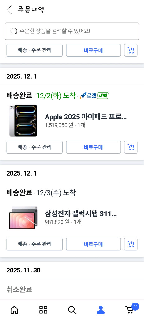 미개봉) 갤럭시탭 S11 256g wifi--4