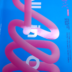 2027정상모 올인원 수1