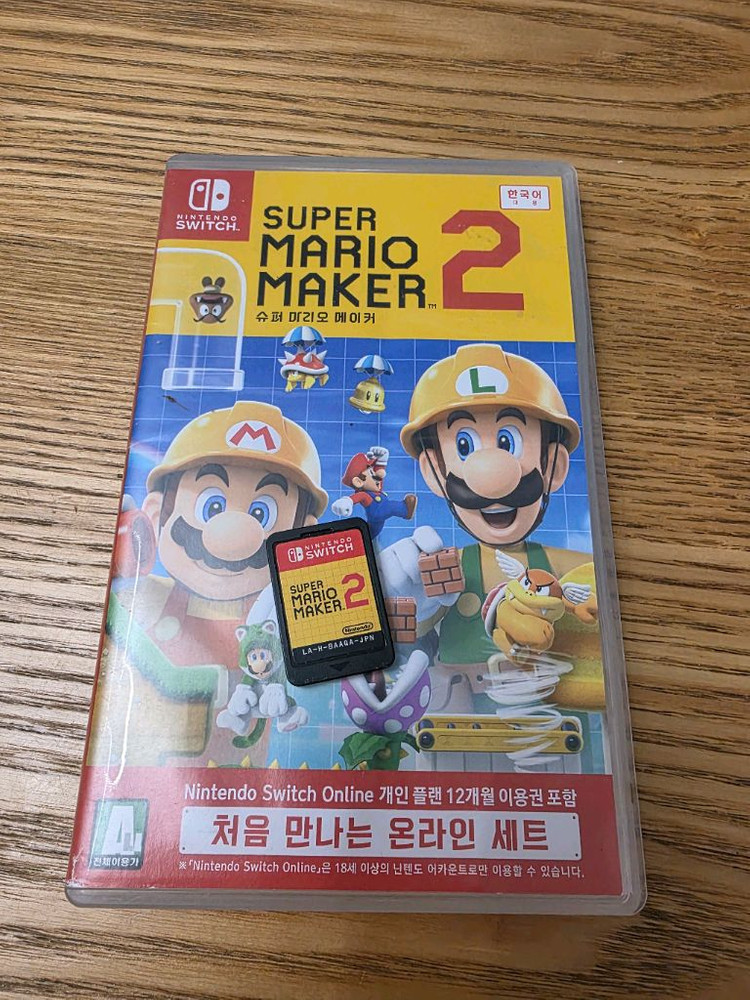 닌텐도스위치 슈퍼마리오메이커2 타이틀--0