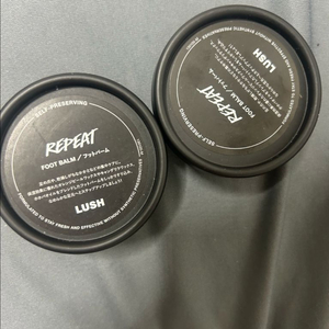 러쉬 Repeat 풋밤 블랙팟 판매합니다.