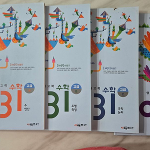 영재사고력 수학1031 세트