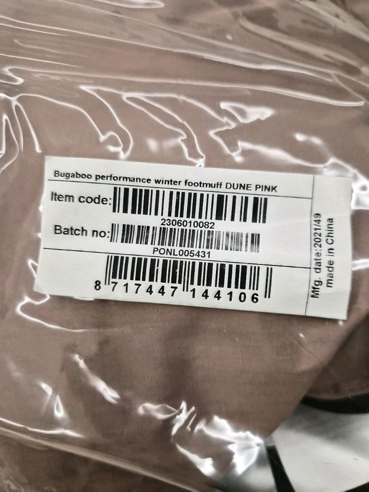 Bugaboo 부가부 고성능 풋머프 듄핑크 이미지