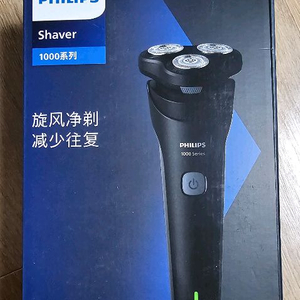 필립스 1000 시리즈 전기면도기