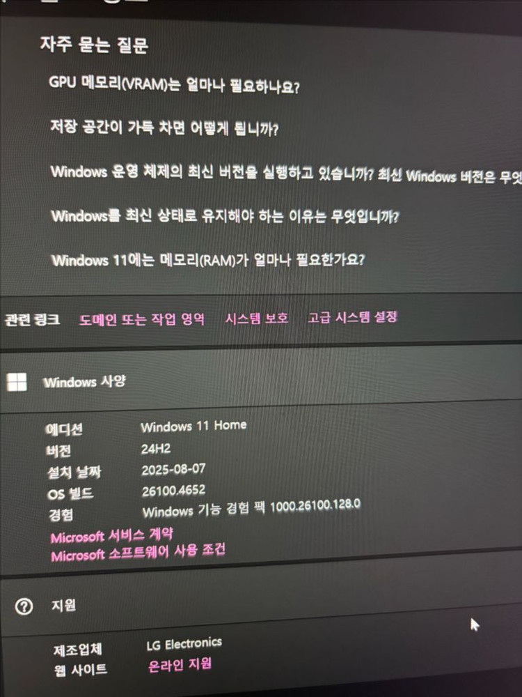 2023 LG gram 17인치 노트북 i7-1360P(블랙)--5