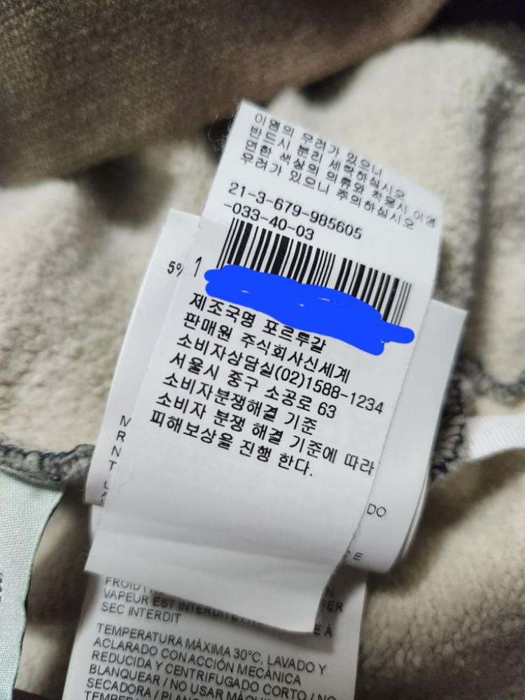 오프화이트 카무플라주 스텐실 후드 티셔츠 offwhit 이미지