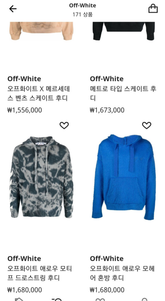 오프화이트 카무플라주 스텐실 후드 티셔츠 offwhit 이미지