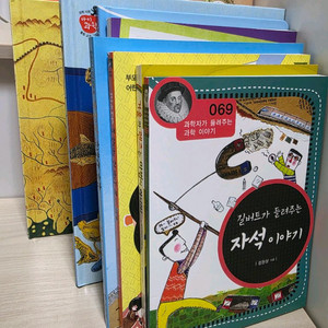 예비4학년이 읽을 책) 4학년 교과수록도서, 추천도서, 필독도서 일괄 14권 (완전새책수준, 우체국택포)