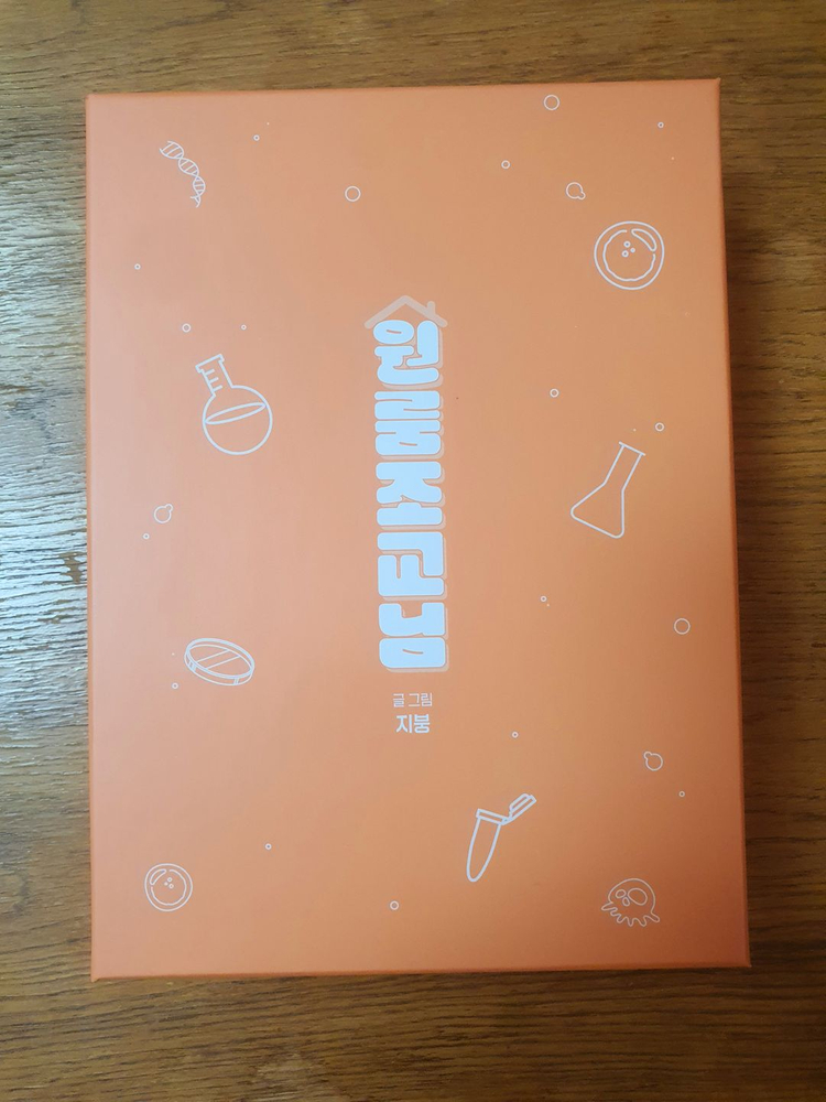 [택포] 원룸조교님 텀블벅 펀딩 B세트(학생증 제외) 이미지