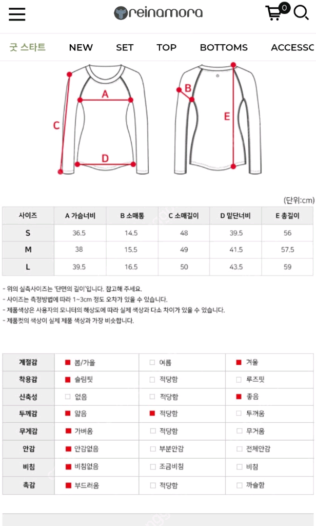 여성 요가복세트 상의L, 하의 M사이즈 (택포)--4