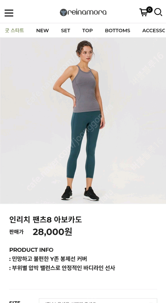 여성 요가복세트 상의L, 하의 M사이즈 (택포)--7