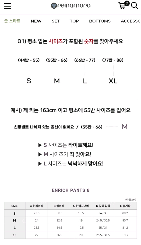 여성 요가복세트 상의L, 하의 M사이즈 (택포)--8